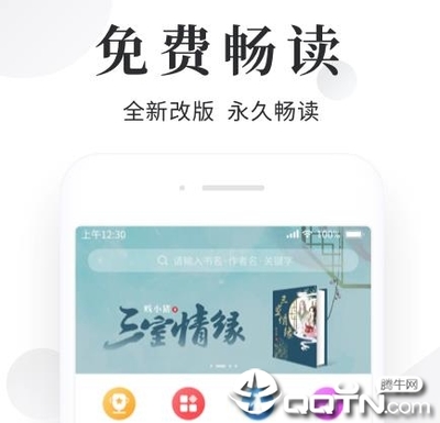 快3app官网